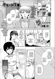 Sensei no Oshigoto — hentai manga cover on Fhentai