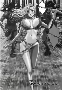 Page 117 of Nagashima chosuke manga/chapters covers - preview thumbnail