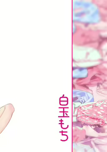 Page 65 of Pantsu Daisuki Ai-chan - Ai-chan Loves Undies | 超级喜欢内裤的小蓝 - preview thumbnail