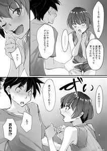 Page 105 of Hinnyuu Bishoujo Rhapsody - preview thumbnail