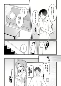 Page 126 of Hinnyuu Bishoujo Rhapsody - preview thumbnail