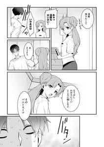 Page 127 of Hinnyuu Bishoujo Rhapsody - preview thumbnail