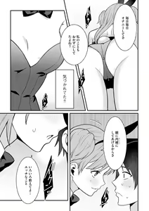 Page 131 of Hinnyuu Bishoujo Rhapsody - preview thumbnail