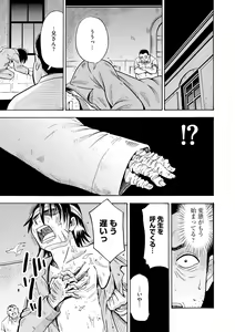 Page 155 of Hinnyuu Bishoujo Rhapsody - preview thumbnail