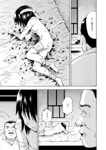 Page 157 of Hinnyuu Bishoujo Rhapsody - preview thumbnail