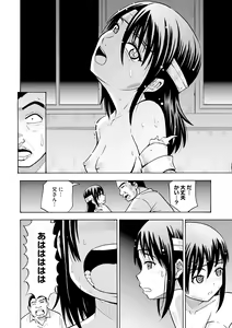 Page 158 of Hinnyuu Bishoujo Rhapsody - preview thumbnail