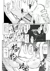 Page 188 of Hinnyuu Bishoujo Rhapsody - preview thumbnail