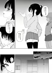 Page 37 of Hinnyuu Bishoujo Rhapsody - preview thumbnail