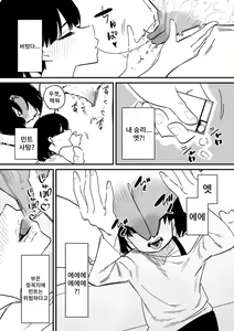 Page 15 of Chikubi Kaihatsu Zumi no Onee-chan o Kyou mo Chikubi  dake Choukyou Shite Ageru | 젖꼭지 개발한 언니를 오늘도 조련한다 - preview thumbnail