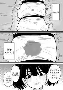 Page 24 of Chikubi Kaihatsu Zumi no Onee-chan o Kyou mo Chikubi  dake Choukyou Shite Ageru | 젖꼭지 개발한 언니를 오늘도 조련한다 - preview thumbnail