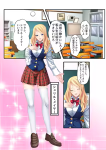 Page 115 of COMIC Amanure Vol. 1 - preview thumbnail