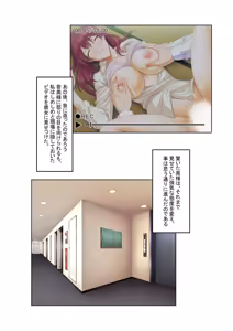 Page 42 of COMIC Amanure Vol. 1 - preview thumbnail