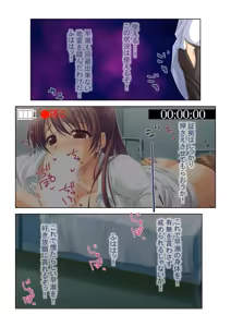 Page 49 of COMIC Amanure Vol. 1 - preview thumbnail