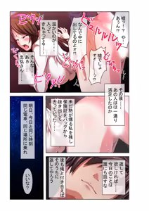 Page 65 of COMIC Amanure Vol. 1 - preview thumbnail