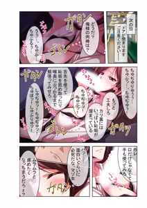Page 66 of COMIC Amanure Vol. 1 - preview thumbnail