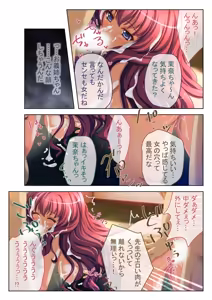 Page 93 of COMIC Amanure Vol. 1 - preview thumbnail