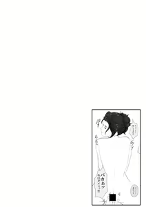 Page 2 of Kaa-san to Yaritakute Dogeza Shita Hanashi - preview thumbnail