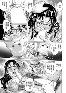 Page 13 of Kikaku no Oku-sama Saishuuwa | 企劃的夫人 最終話 - preview thumbnail