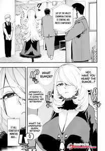 Page 3 of Shirona Ninshin Intai - preview thumbnail