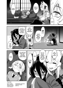 Page 16 of Omake Manga - preview thumbnail