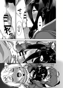 Page 5 of Omake Manga - preview thumbnail