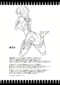 Page 27 of Nitta Minami to Anya ga Tenshisugite Mesuinuka Choukyou Mattanashi na Ken - preview thumbnail