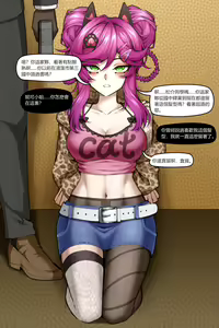 Page 2 of 濱蓮市番外--賭徒的末路 - preview thumbnail
