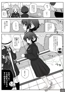 Page 29 of 時間停止魔法学園01 - preview thumbnail