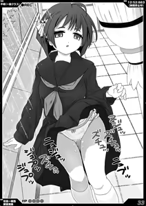 Page 33 of 時間停止魔法学園01 - preview thumbnail