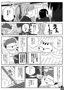 Page 7 of 時間停止魔法学園01 - preview thumbnail