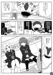 Page 9 of 時間停止魔法学園01 - preview thumbnail
