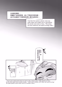 Page 43 of Raikou Senhime Freya -Not True Route- | 雷光战姬芙蕾雅-不正确的世界线- - preview thumbnail