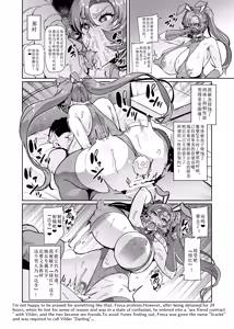 Page 82 of Raikou Senhime Freya -Not True Route- | 雷光战姬芙蕾雅-不正确的世界线- - preview thumbnail