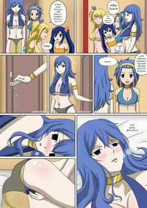 Page 9 of Fairy Hunting 3 - preview thumbnail