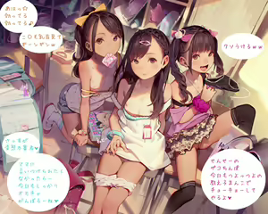 Page 568 of MUK's ARTWORKS 2023 SLEEPOVERS - preview thumbnail