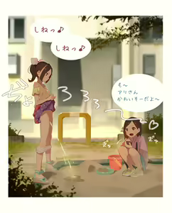 Page 76 of MUK's ARTWORKS 2023 SLEEPOVERS - preview thumbnail