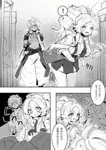 NO WORK NO FOOD — hentai manga cover on Fhentai