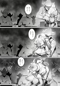 Page 25 of NO WORK NO FOOD - preview thumbnail