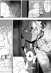 Page 39 of NO WORK NO FOOD - preview thumbnail