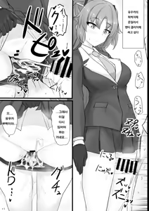 Page 12 of Hayase Yuuka no Futomomo de Nukitai | 하야세 유우카의 허벅지에 싸고싶다 - preview thumbnail