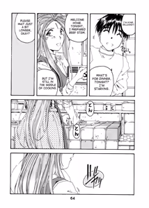 Page 61 of Wedding Bell - preview thumbnail