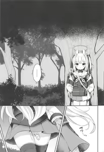 Page 40 of O o Furu Usagi wa Tatakareru - preview thumbnail