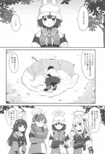 Page 5 of O o Furu Usagi wa Tatakareru - preview thumbnail