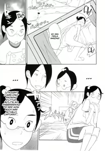 Page 3 of Junko no Kashi Kouhen | Junko's Sweets - Part 2 - preview thumbnail