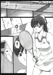 Page 122 of Negative Love 総集編 - preview thumbnail