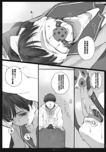 Page 126 of Negative Love 総集編 - preview thumbnail