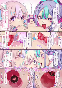 Page 49 of Microne Magazine Vol. 82 - preview thumbnail