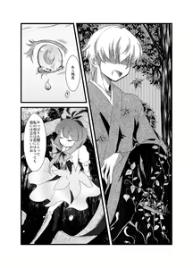 Page 37 of CG&Manga [Hana Zakuro (Sakurada Denpun)] Hina Matsuri - preview thumbnail