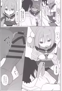 Page 18 of Yuuwaku! Inran Ninpouchou - preview thumbnail