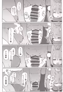 Page 22 of Yuuwaku! Inran Ninpouchou - preview thumbnail